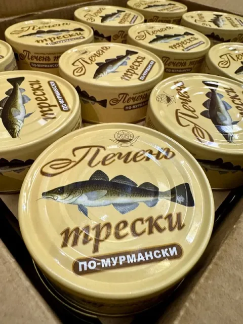 Жёлтые банки печени трески «по-мурмански» Архангельского тралового флота в коробке